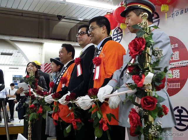 東武鉄道・台湾鐵路 友好鉄道協定締結を記念した200系台鉄自強号普悠瑪(ぷゆま)カラーの出発式。東武鉄道取締役 都筑豊氏や、浅草駅長 下総功治氏、台湾鉄路管理局総工程司 徐仁財氏、台湾観光協会東京事務所 江明清氏などが登壇した(6月17日、浅草駅)
