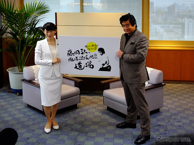 動画募集サイト「君たちの動画を待っている!藤岡弘、地球温暖化防止道場」のリーダーに就任し、環境省 丸川珠代環境大臣の部屋を訪れた藤岡弘、(6月20日、環境大臣室)