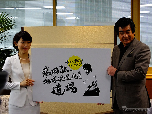 動画募集サイト「君たちの動画を待っている!藤岡弘、地球温暖化防止道場」のリーダーに就任し、環境省 丸川珠代環境大臣の部屋を訪れた藤岡弘、(6月20日、環境大臣室)