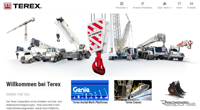 Terex社(WEBサイト)