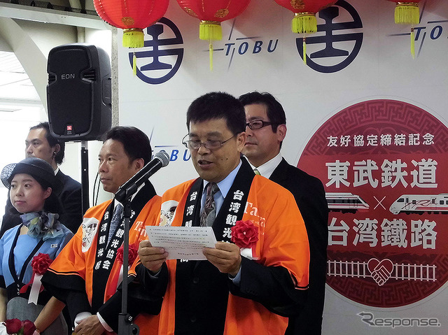 東武鉄道・台湾鐵路 友好鉄道協定締結を記念した200系台鉄自強号普悠瑪(ぷゆま)カラーの出発式。東武鉄道取締役 都筑豊氏や、浅草駅長 下総功治氏、台湾鉄路管理局総工程司 徐仁財氏、台湾観光協会東京事務所 江明清氏などが登壇した(6月17日、浅草駅)