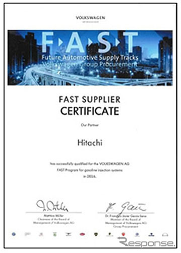 FAST証明書