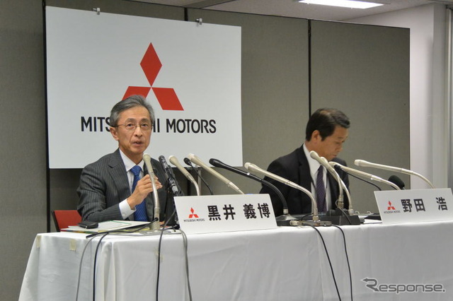 三菱自動車会見