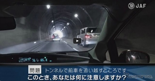 新作動画 トンネル編