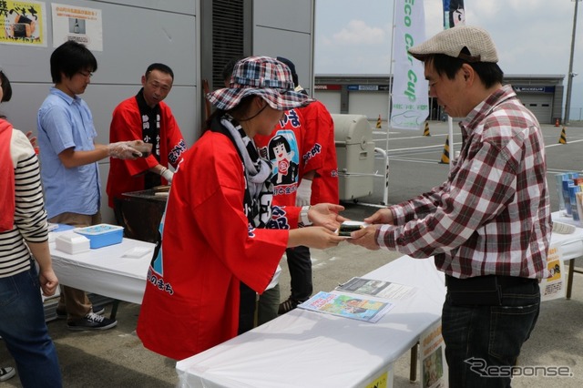 小山町による「磯辺焼き」配布