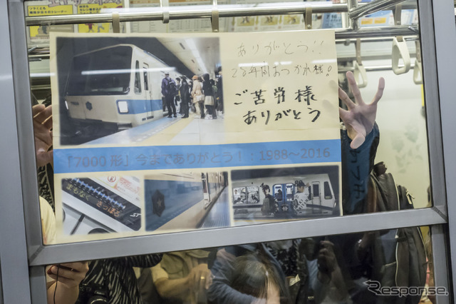 福住行きのラストラン列車では消えゆく7000形へ思いを寄せる人も。