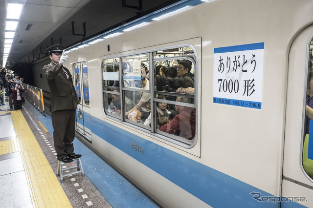 福住行きラストラン列車で行われた発車合図。
