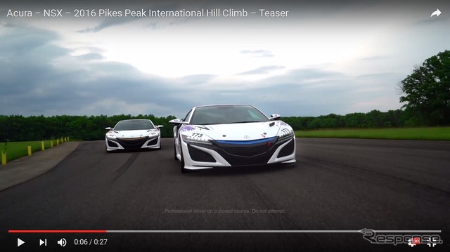 第100回パイクスピーク国際ヒルクライムに参戦する2台の新型アキュラ(ホンダ)NSX