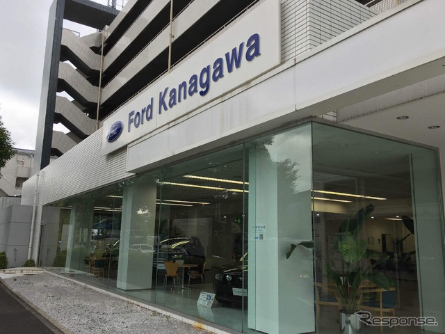 国道246号線からもほど近いところにフォード神奈川港北ニュータウンはある。