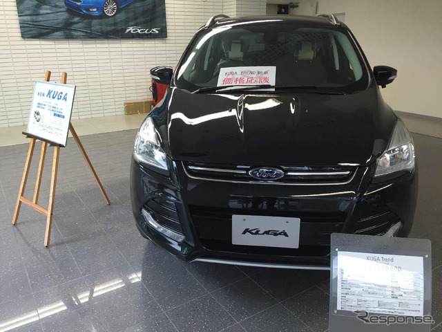 隠れた名車との呼び声も高いクーガ。日本で正規輸入車が選べるのもあとわずかだ。
