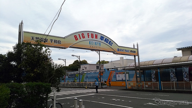ペアボート試乗会(ボートレース平和島)