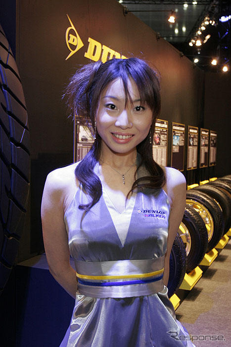 【東京オートサロン07】コンパニオン写真蔵…その91、ダンロップ