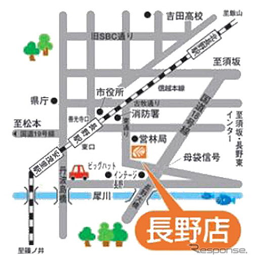 オートバックス長野店