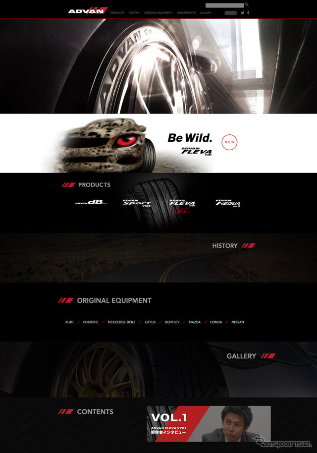 ADVAN(WEBサイト)