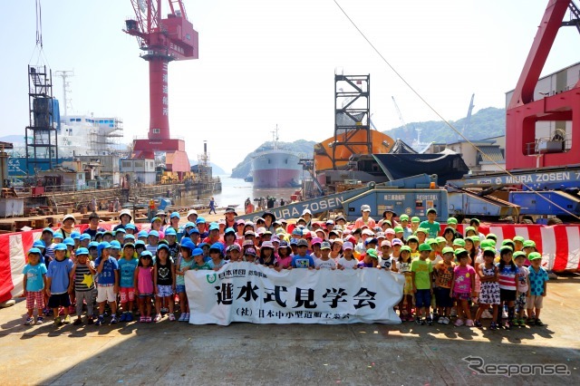 全国一斉造船所・舶用事業所見学会(参考画像)