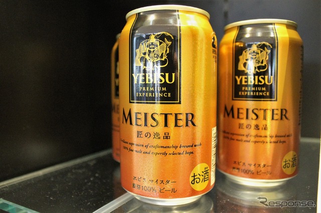 ザテラス