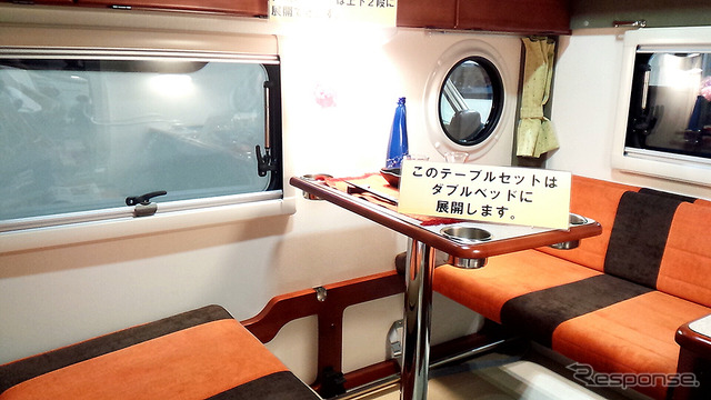 275~310万円の「インディ727」(神奈川県綾瀬市、インディアナ・RV)