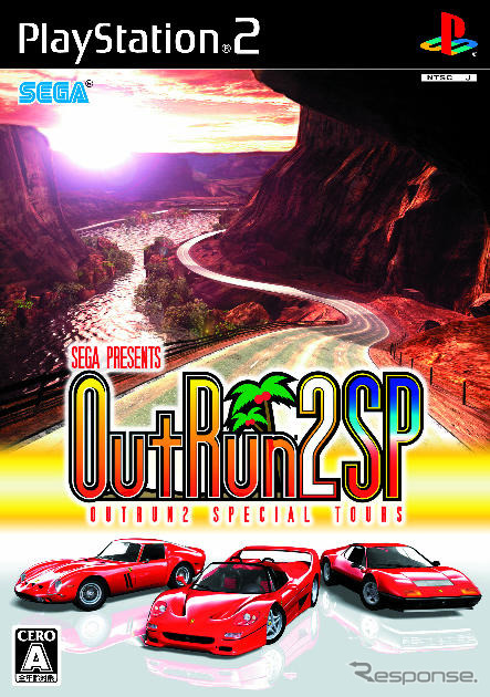 【アウトラン2 SP】フェラーリ公認!　セガのPS2用爽快ドライブゲーム