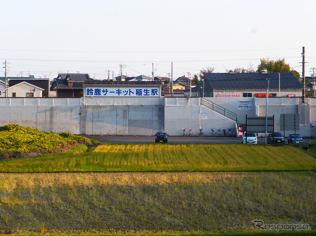 伊勢鉄道線 鈴鹿サーキット稲生駅