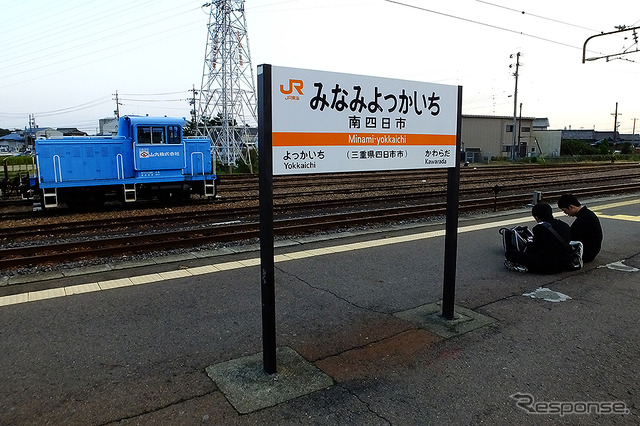 JR関西線 南四日市駅