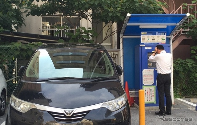 コインパーキングで他人の駐車料金を精算（イメージ）