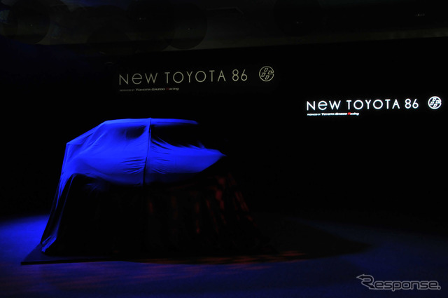 トヨタ 86 マイナーチェンジ発表会