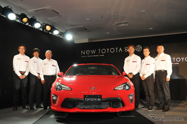トヨタ 86 マイナーチェンジ発表会