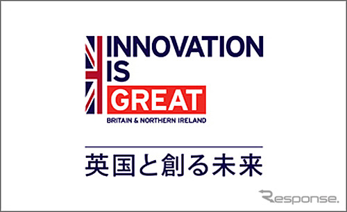加速する低炭素イノベーション~英国はヨーロッパ最大のビジネスパートナーとなり得るか~