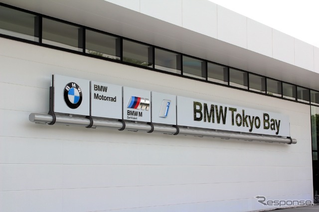 BMW GROUP TOKYO BAY