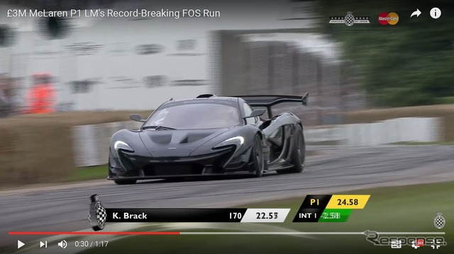 グッドウッド名物のヒルクライムに登場したマクラーレン P1 GTRの公道仕様「LM」