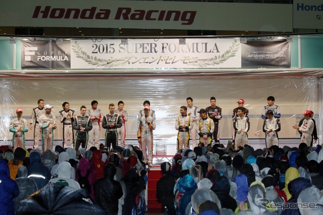 2015年JAF鈴鹿グランプリのシーズンエンドセレモニー