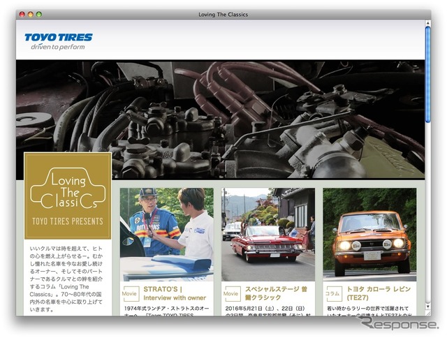 「Loving The Classics」