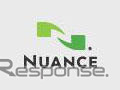 Nuance、パッケージに音声による目的地登録とテキストtoスピーチガイドを追加