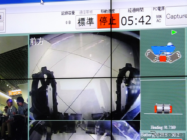 「桜II号(防爆仕様)」