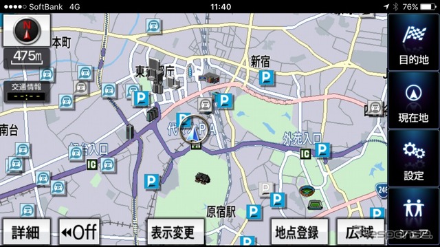 オンライン駐車場表示画面