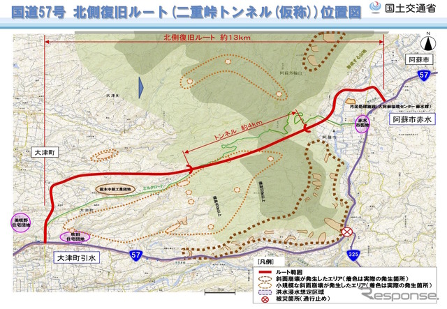 「国道57号北側復旧ルート」の「二重峠トンネル」