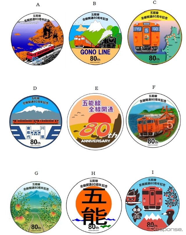 このほど決定したヘッドマークのデザイン。応募39点のうち9点が採用された。