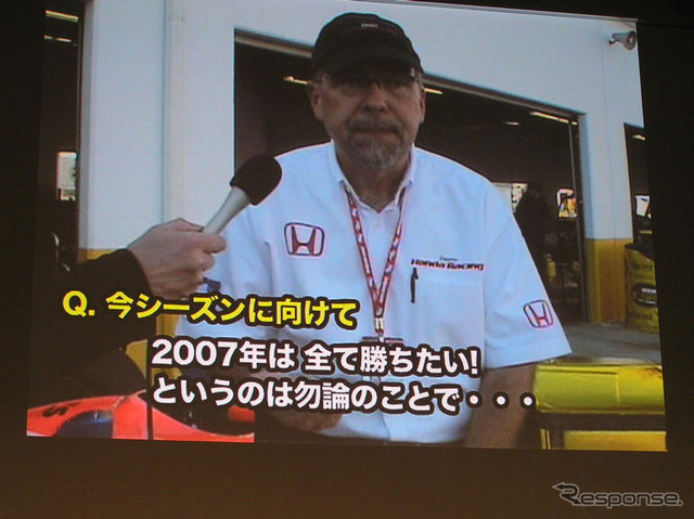 【ホンダ モータースポーツ07】すべて勝ちたい!