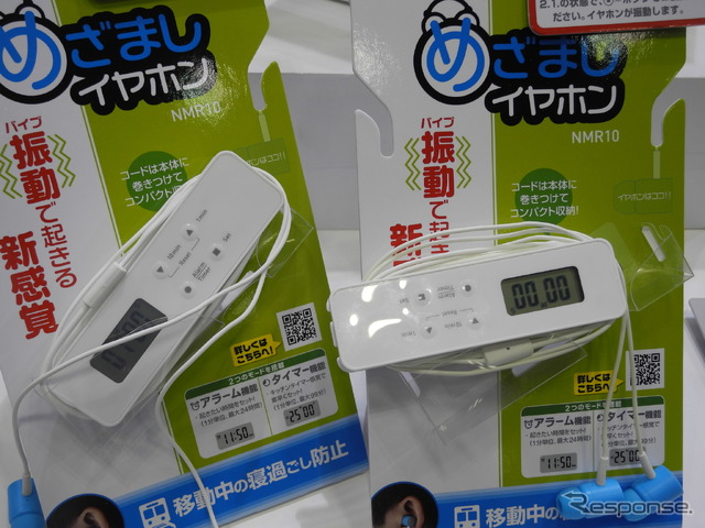 キングジムの「めざましイヤホン」