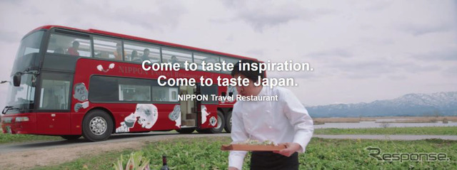 日本の食体験に特化した訪日外国人向けトラベルサイト「NIPPON Travel Restaurant(NTR)」