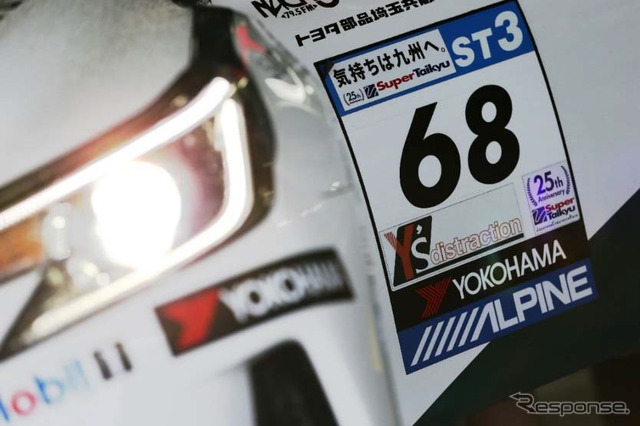「気持ちは九州へ。」のスローガン入り支援ステッカー