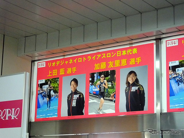 「稲毛の街からメダリストを!」 女子トライアスロン、上田藍選手、加藤友里恵選手、壮行会(JR総武線 稲毛駅、6月18日)