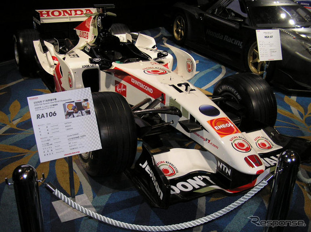 【ホンダ モータースポーツ07】07チャレンジャーやチャンプ車も登場