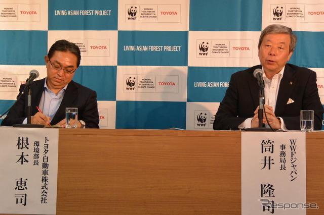WWF トヨタ 共同会見