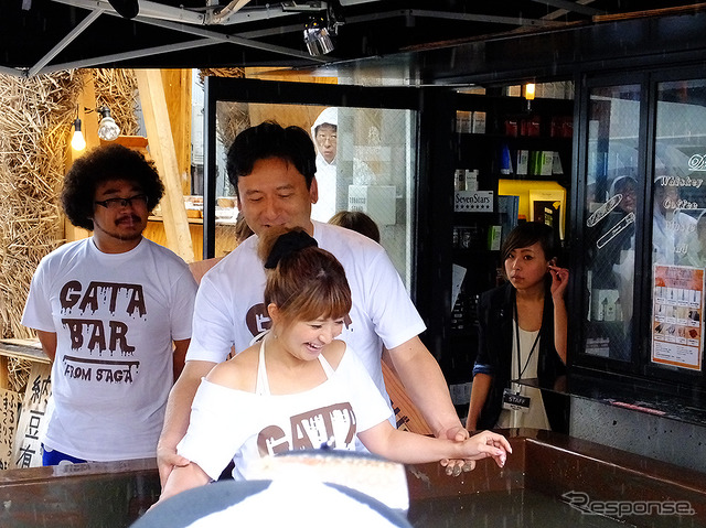 GATA-BAR from SAGA