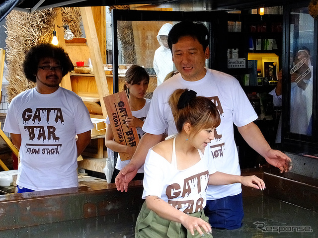 GATA-BAR from SAGA
