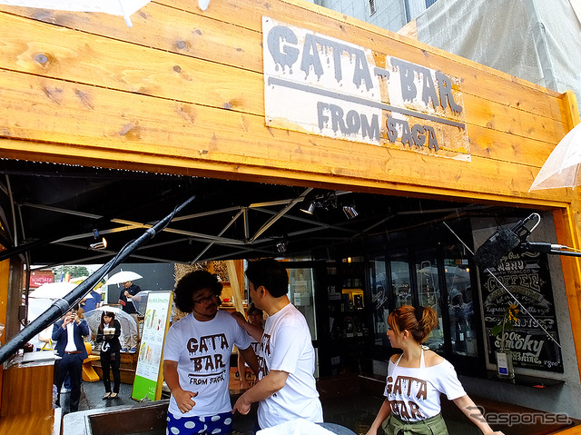 GATA-BAR from SAGA