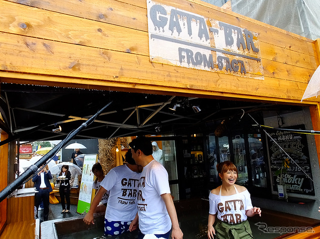 GATA-BAR from SAGA