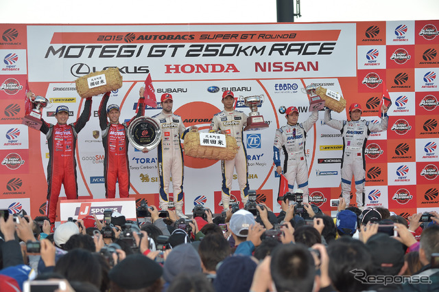 昨年のSUPER GT最終戦もてぎ（GT500クラスの表彰式）。