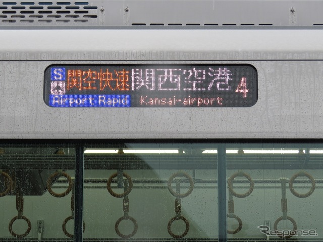 路線記号とラインカラーは既に導入されている。写真は阪和線・関西空港線で運用されている225系電車の種別・行先表示器で、関西空港線の路線記号「S」とラインカラーの青が表示されている。